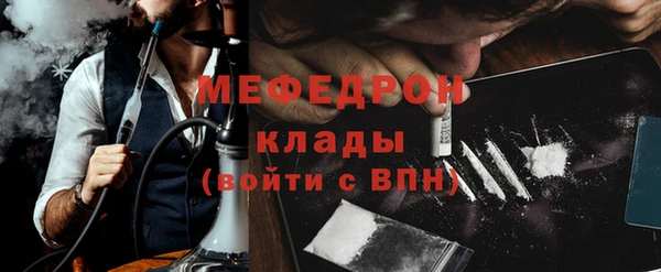 COCAINE Верхнеуральск