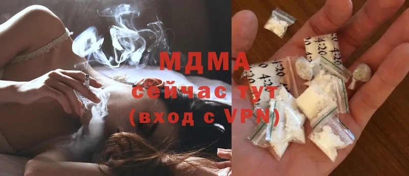 магазин    Рязань  МДМА VHQ 